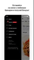 CAFE PIZZA TIME | Любань screenshot 3
