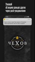 Гастропаб Чехов • Барановичи gönderen