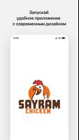 Chicken Sayram plakat