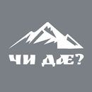 ЧИ ДÆ · Доставка еды APK