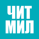 Читмил | Шарыпово APK