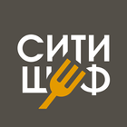 Icona СитиШеф