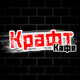 КРАФТ кафе 圖標