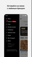 Bar Joker স্ক্রিনশট 3