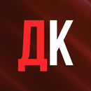 APK ДаКофе и Еда · Доставка
