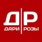 Дари розы ไอคอน