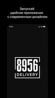 8956 poster