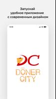 Doner City 海報