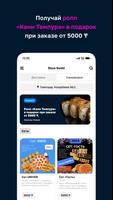 Doza Sushi screenshot 1