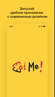 Eat Me! Bali Plakat