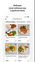 ECLAIR screenshot 1