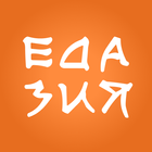ЕДАЗИЯ アイコン