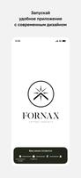 FORNAX coffee gönderen