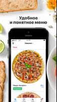 Foram Pizza اسکرین شاٹ 2