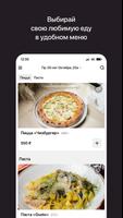 Gusto screenshot 1