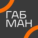 APK Габман