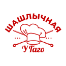 У Гаго · Шашлычная APK