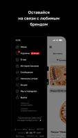 Grand Food • Гродно screenshot 3