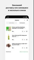 Green market screenshot 2