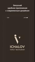 ICHALOV 포스터