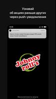 Johnny Roll's | Кемерово постер