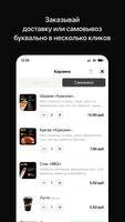 Куркума screenshot 2