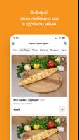 КараКум screenshot 1