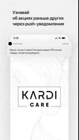 Kardi care постер
