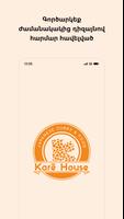 Kare House poster