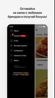KIMCHICKEN تصوير الشاشة 2
