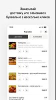 KIMCHICKEN تصوير الشاشة 1