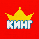 King Fastfood | Гомель APK