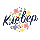 Клевер | Новый Уренгой APK