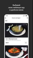 Koko Chicken screenshot 1