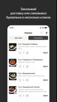 Koko Chicken screenshot 2