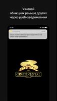 Continental.kg poster