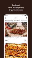 Кафе Конюшня Пятигорск স্ক্রিনশট 1