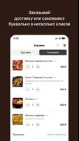 Кафе Конюшня Пятигорск স্ক্রিনশট 2