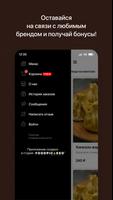 Кафе Конюшня Пятигорск স্ক্রিনশট 3