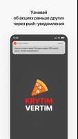 Krytim-Vertim captura de pantalla 3