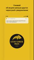 LUCKY CHEESE PIZZA plakat