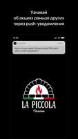 La piccolla poster