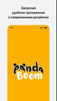 Panda Boom poster