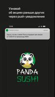 PANDA SUSHI poster