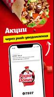 Papa Döner penulis hantaran