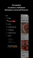 Papa’s Food स्क्रीनशॉट 3