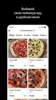 Papa’s Food स्क्रीनशॉट 1
