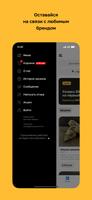 Пере Кус • Гомель syot layar 3