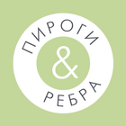 Пироги и Рёбра आइकन
