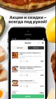 Пиратская станция Ekran Görüntüsü 1